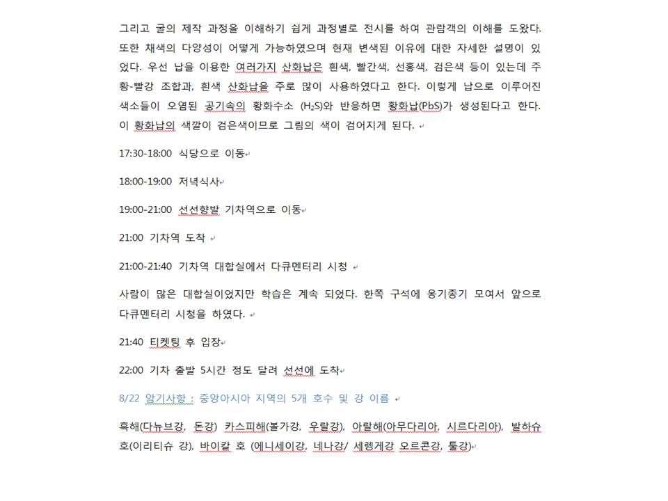 슬라이드50.JPG