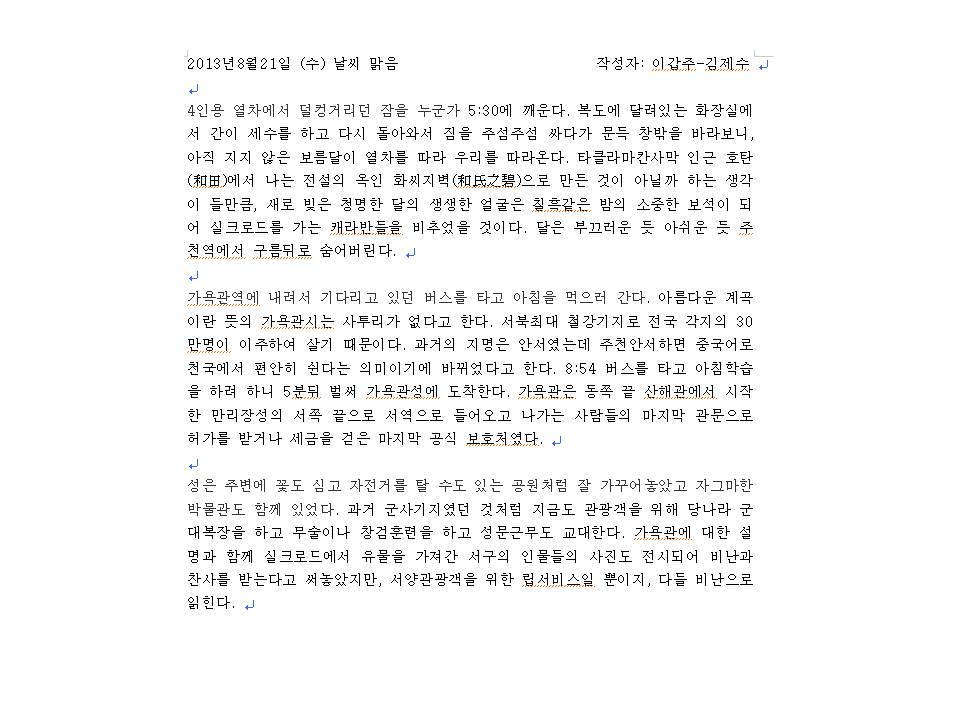 슬라이드42.JPG