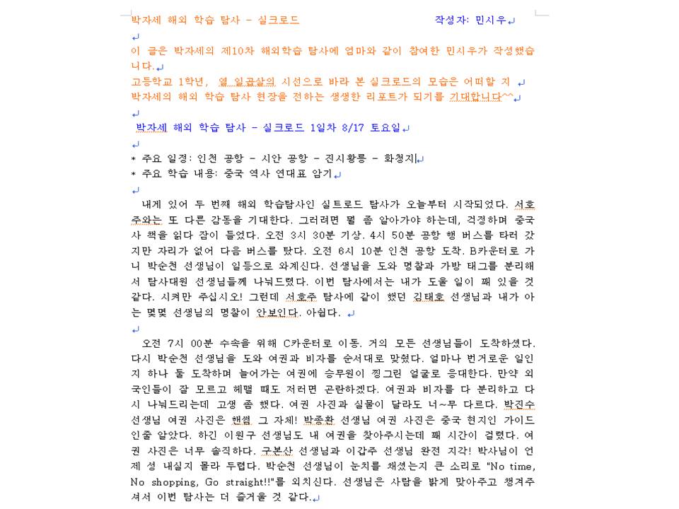 슬라이드7.JPG