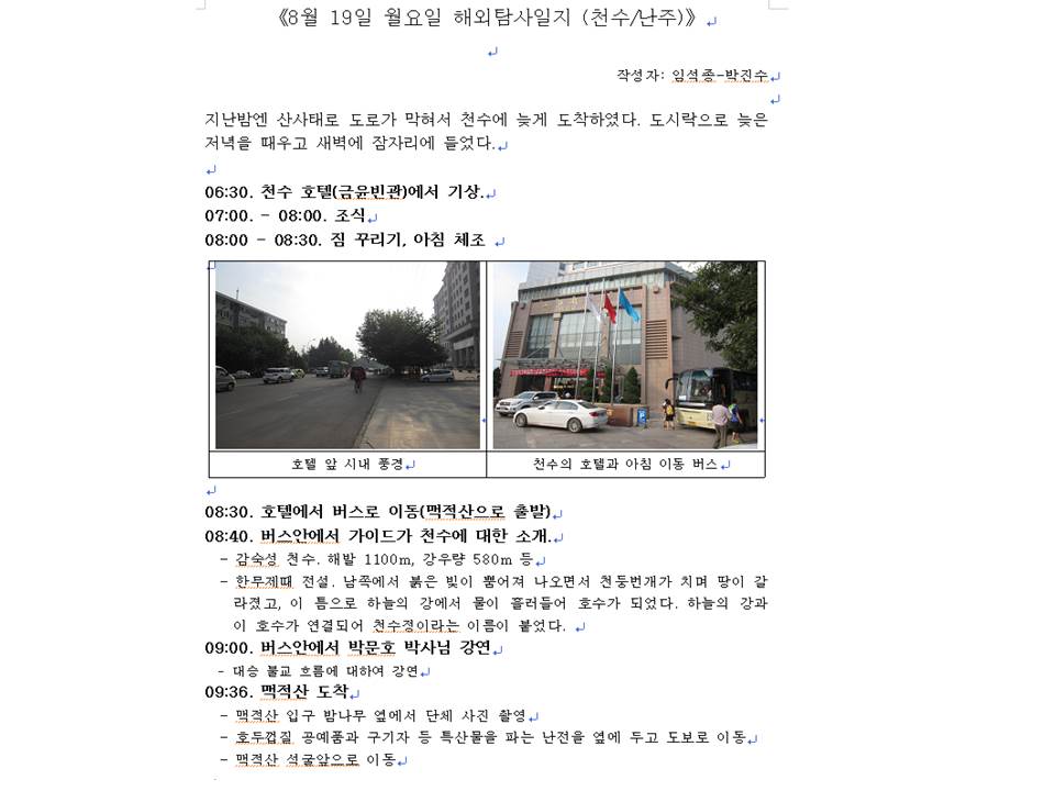 슬라이드23.JPG