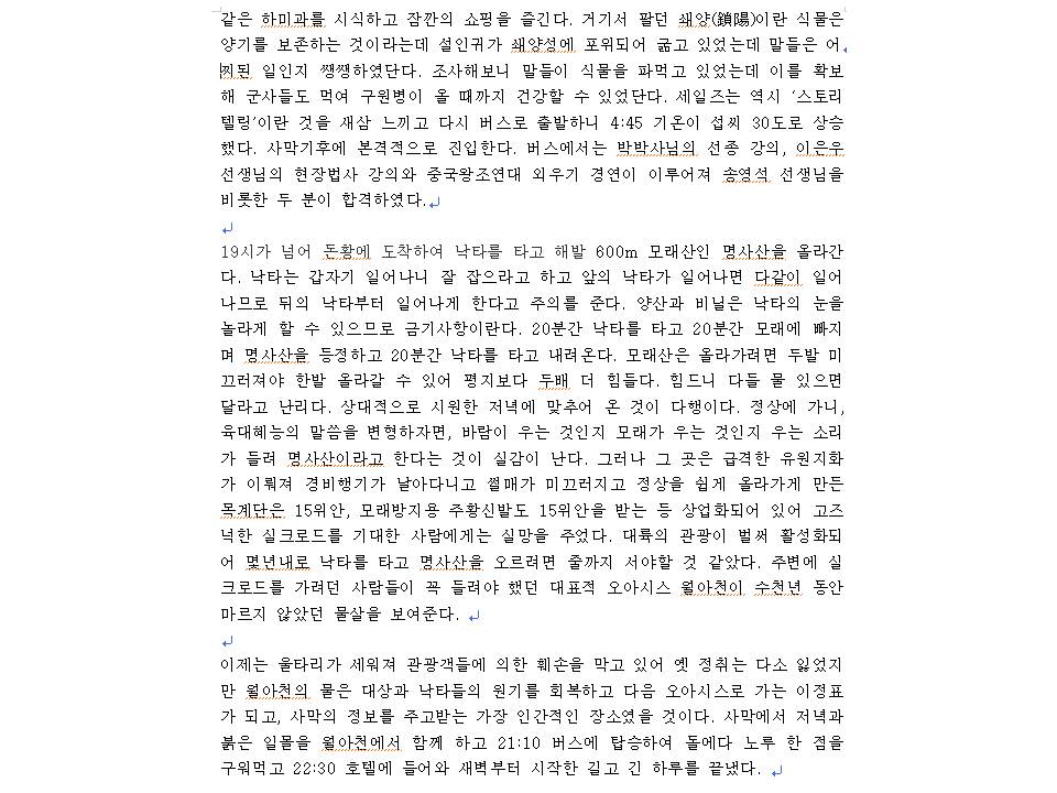 슬라이드44.JPG