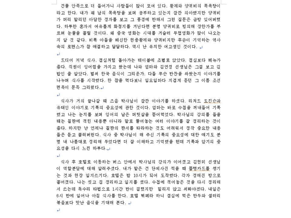 슬라이드10.JPG