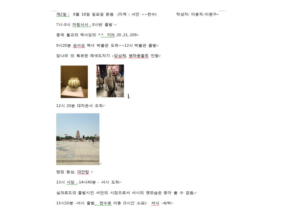 슬라이드17.JPG