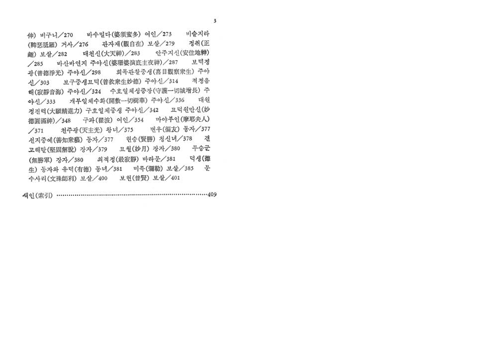 슬라이드28.JPG