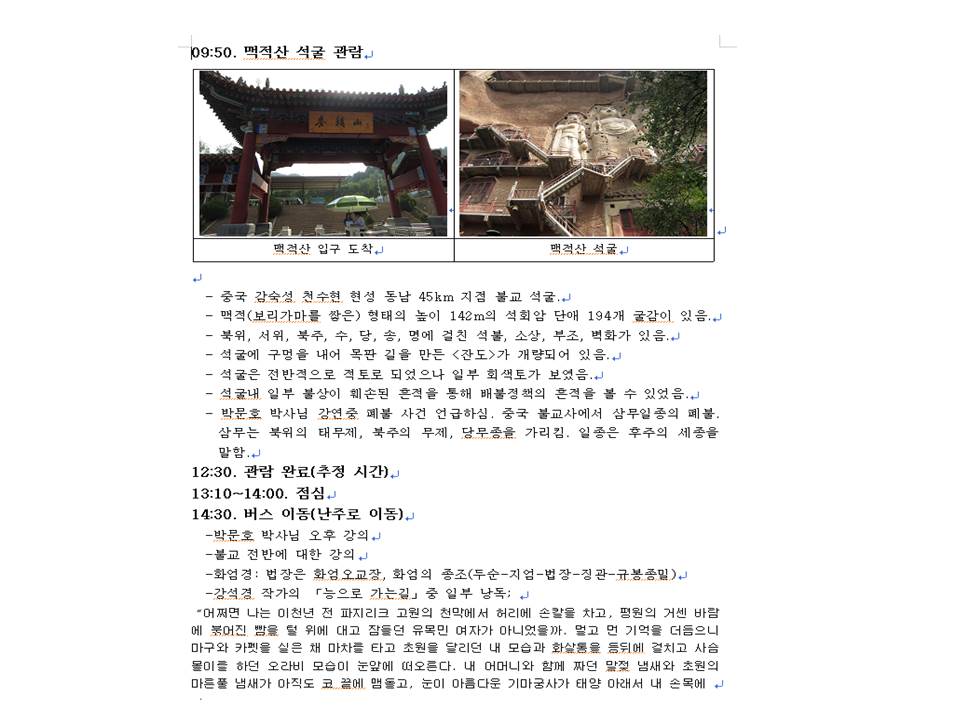 슬라이드24.JPG
