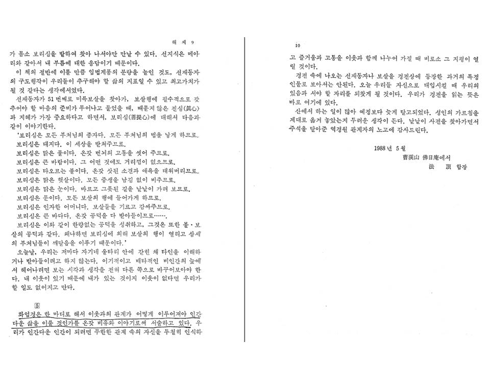 슬라이드31.JPG