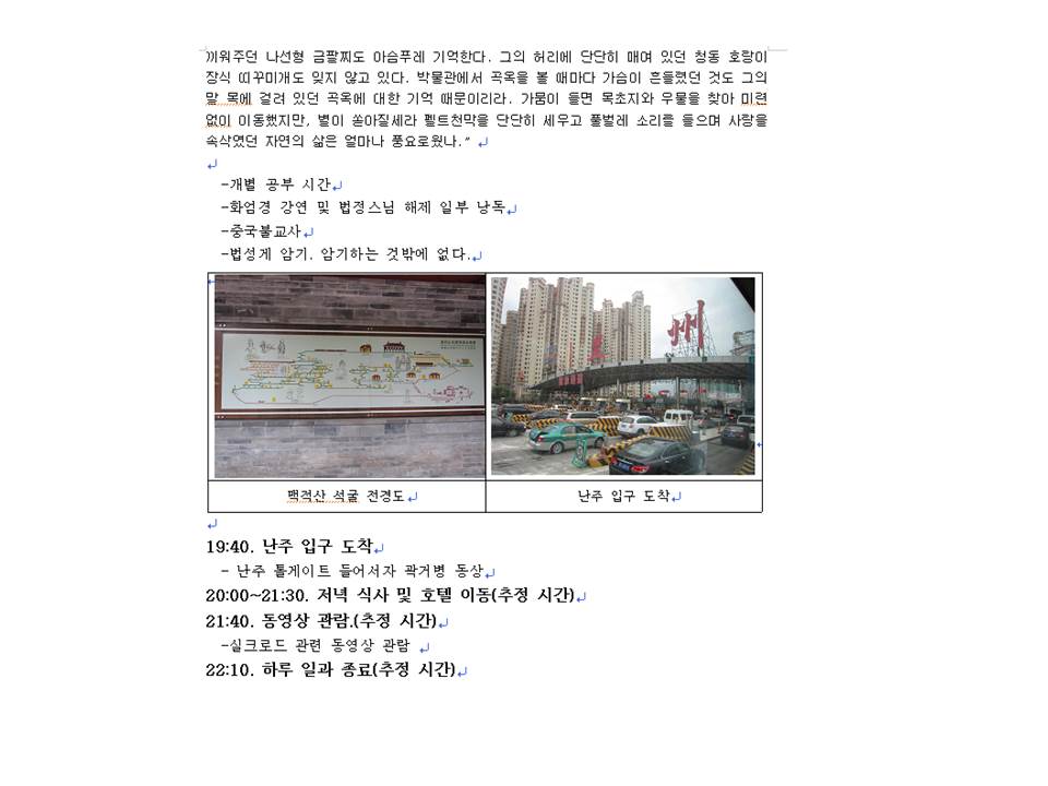 슬라이드25.JPG