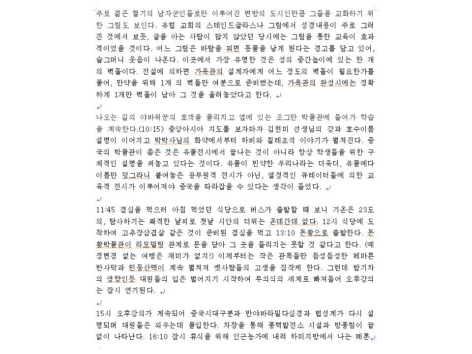 슬라이드43.JPG
