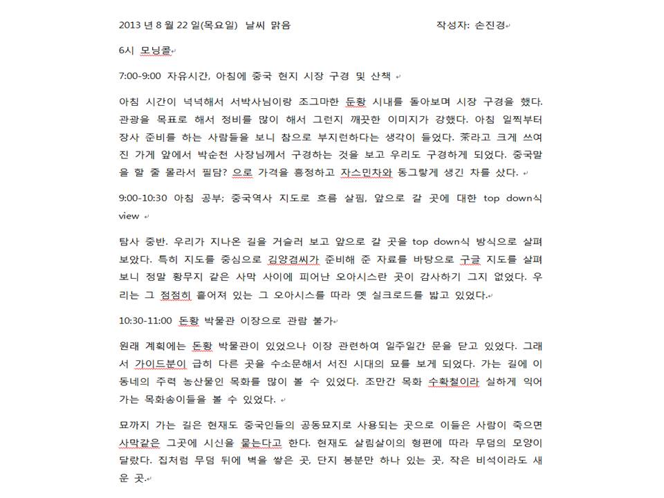 슬라이드48.JPG