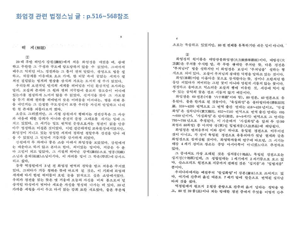 슬라이드29.JPG
