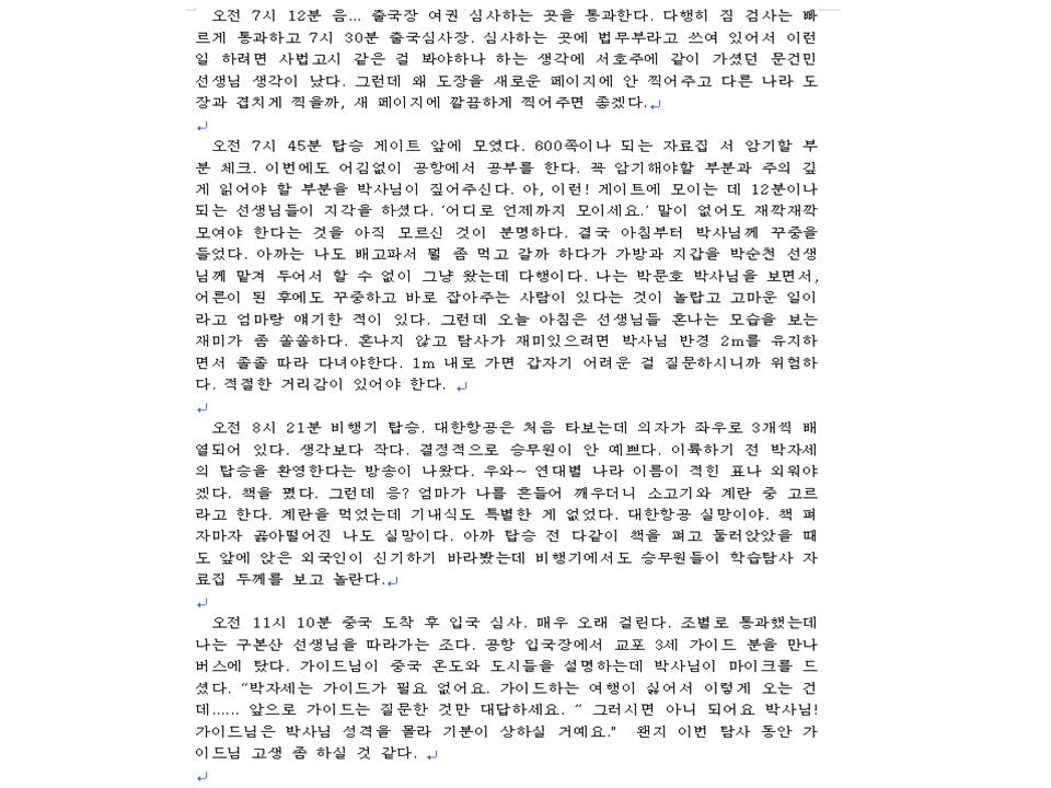 슬라이드8.JPG