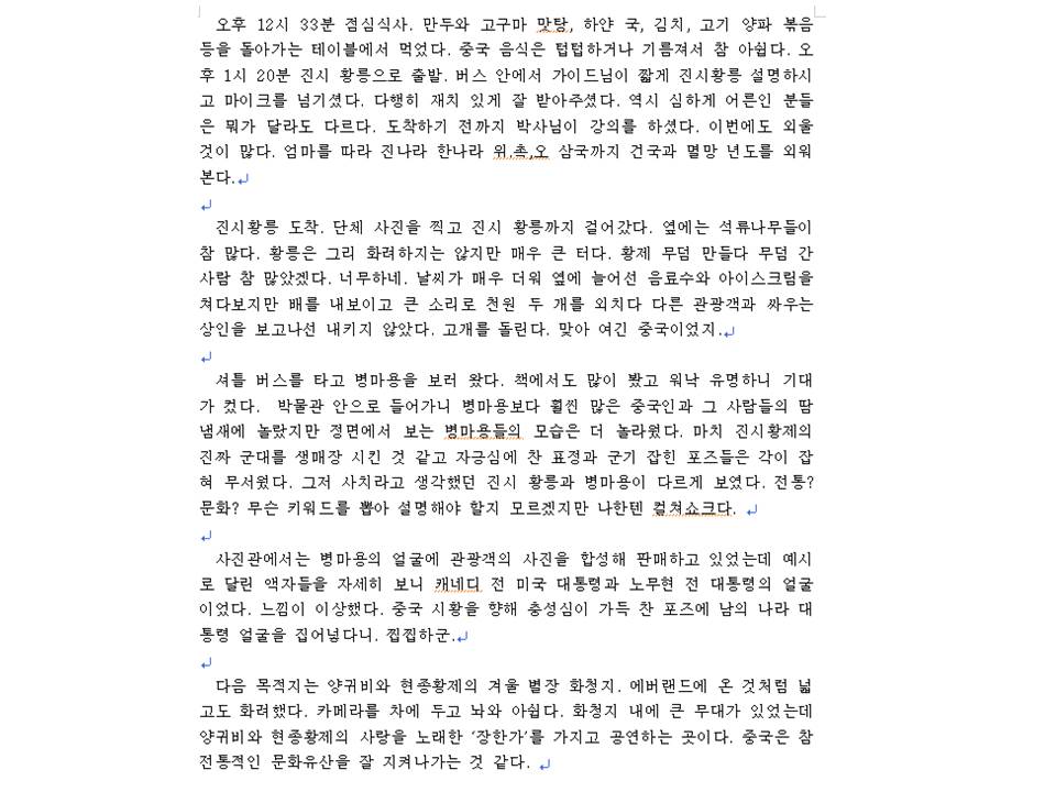 슬라이드9.JPG