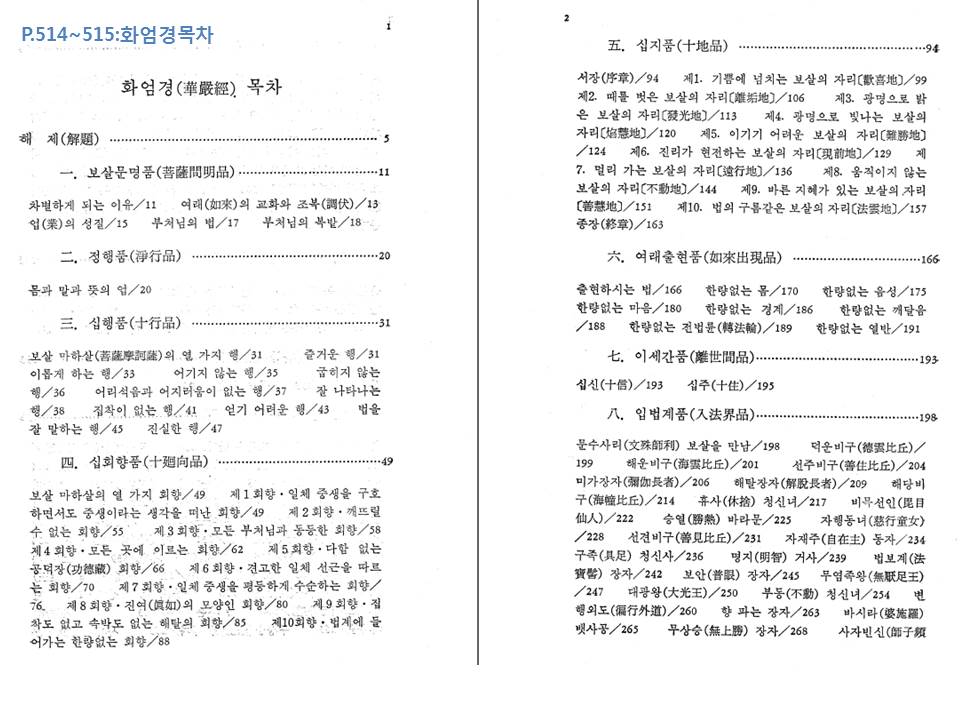 슬라이드27.JPG