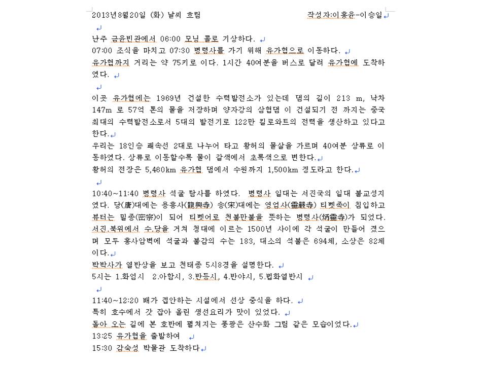 슬라이드35.JPG