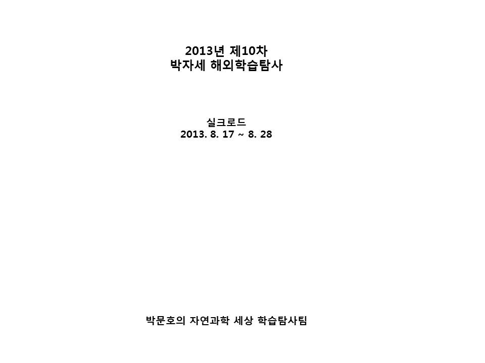 슬라이드1.JPG