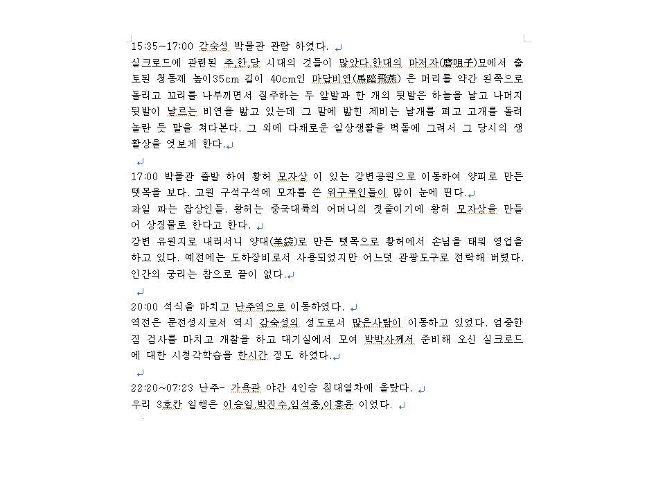 슬라이드36.JPG