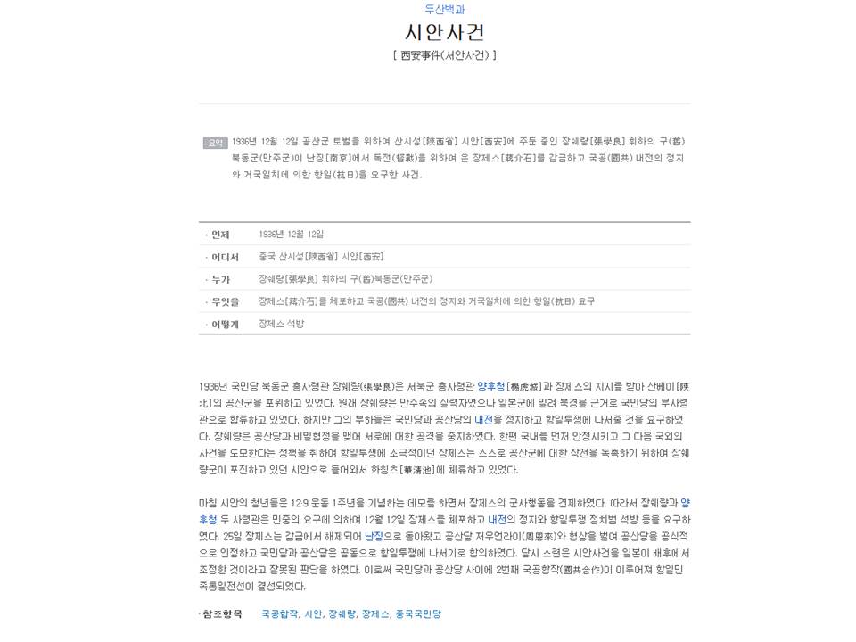 슬라이드14.JPG