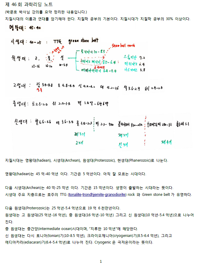 ScreenClip 01.png