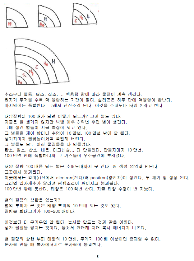 ScreenClip 05.png