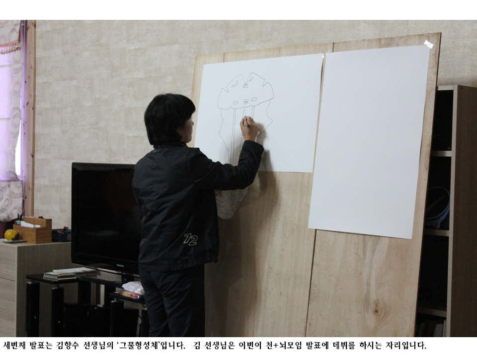 슬라이드14.PNG