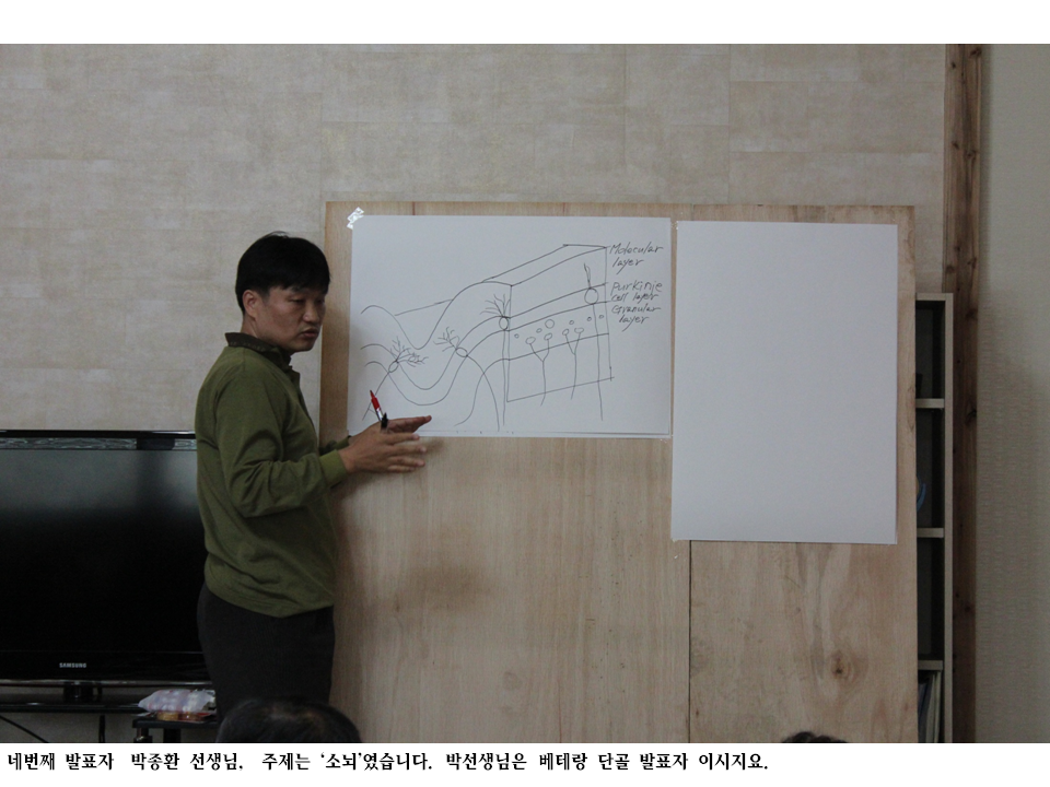 슬라이드20.PNG