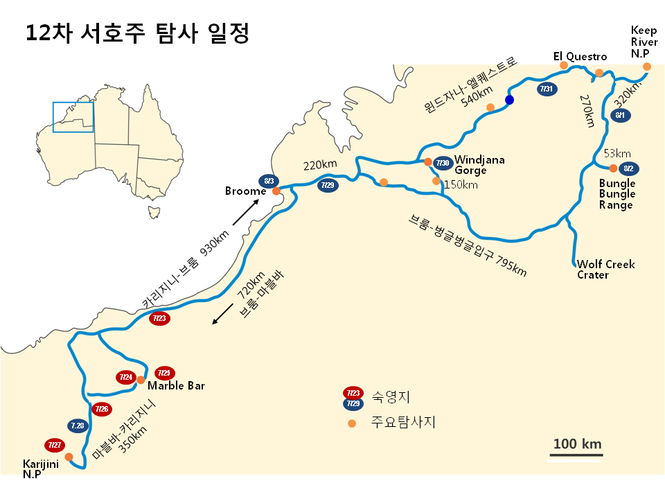 2014탐사 일정개요.png