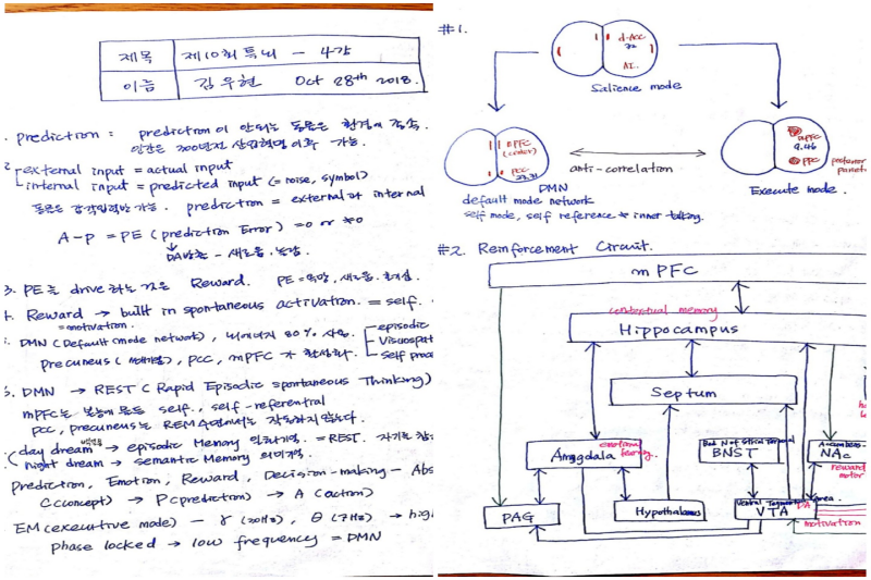4강 암기테스트지 4장중에2장.png