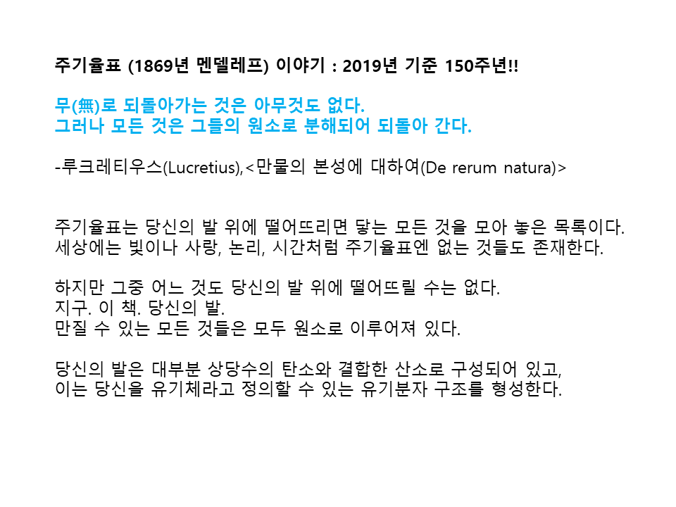 슬라이드3.PNG