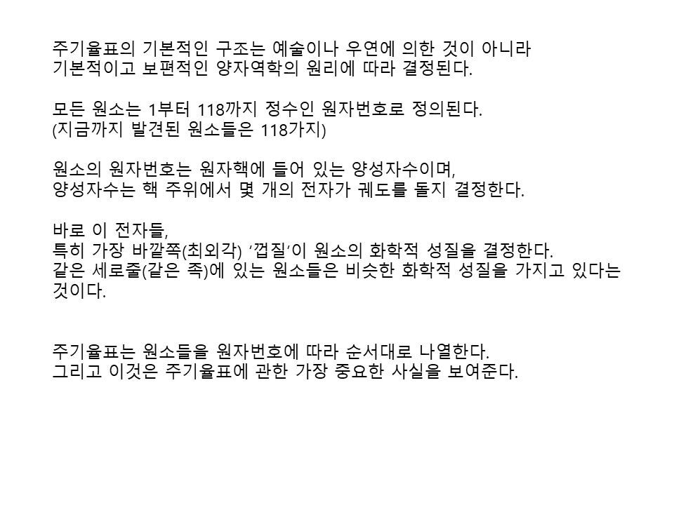 슬라이드6.PNG
