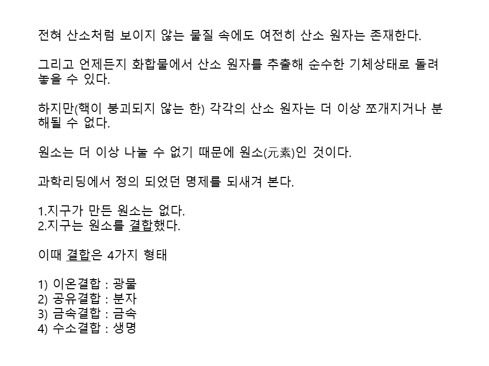 슬라이드5.PNG