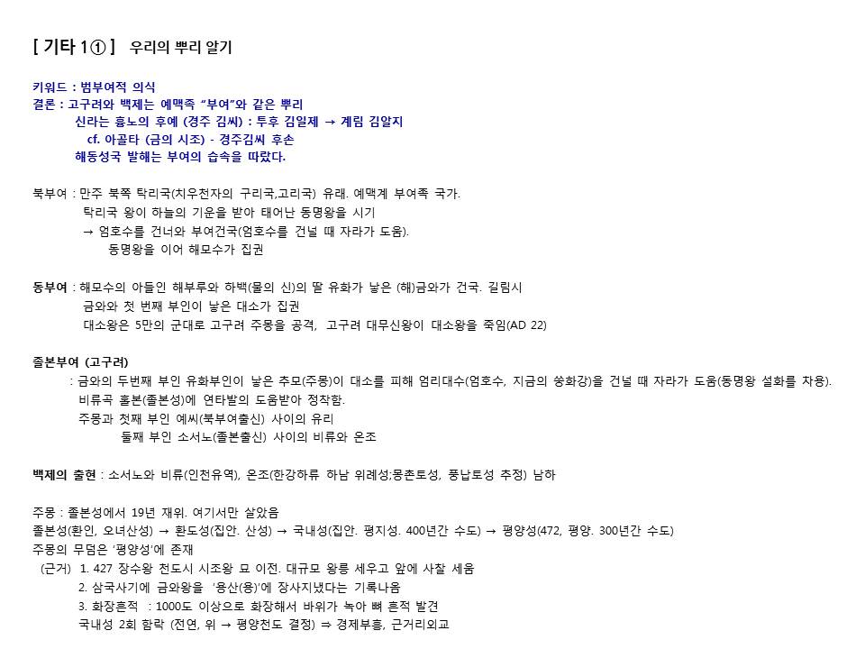 슬라이드13.JPG
