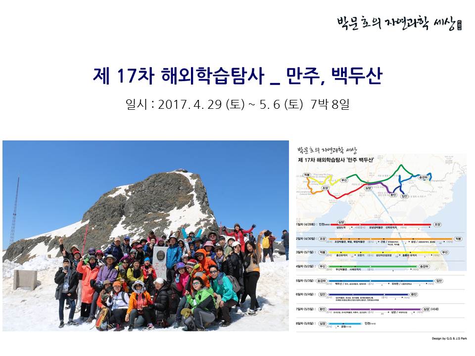 슬라이드1.JPG