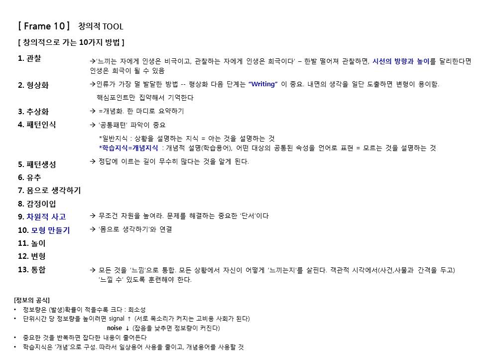 슬라이드12.JPG