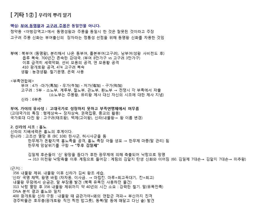 슬라이드14.JPG