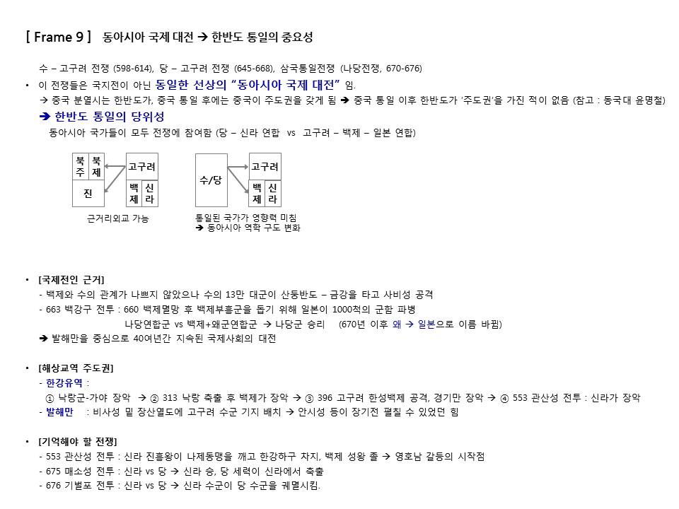 슬라이드11.JPG