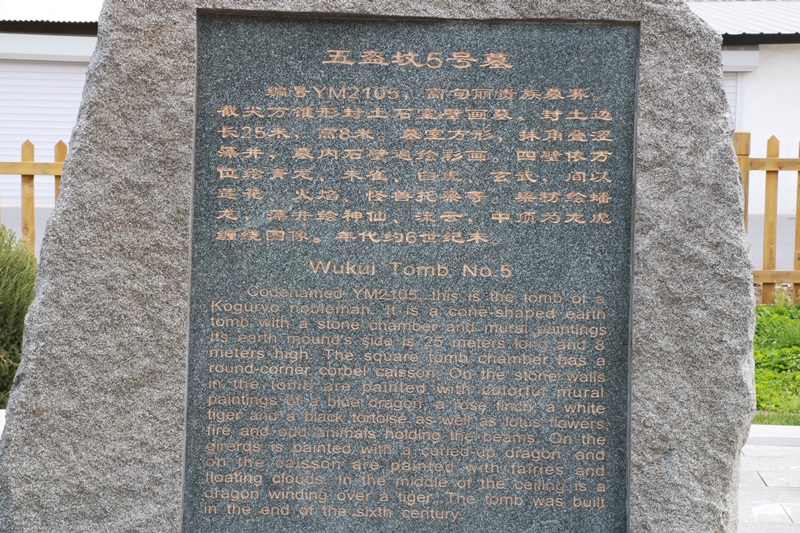 2391-20170509-192624.JPG