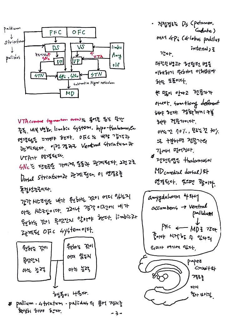 슬라이드4.JPG