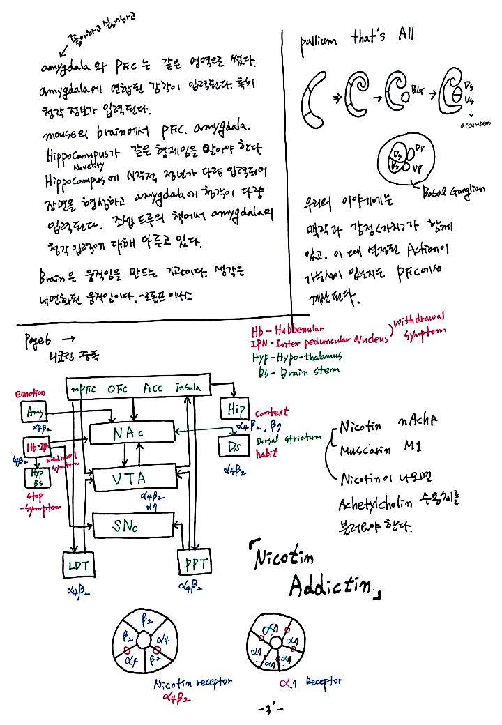 슬라이드5.JPG