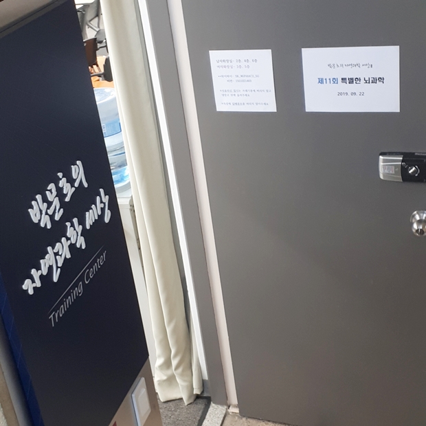 KakaoTalk_20190923_145636729.jpg