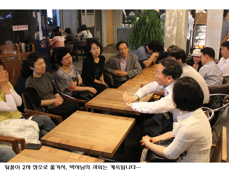 슬라이드102.GIF