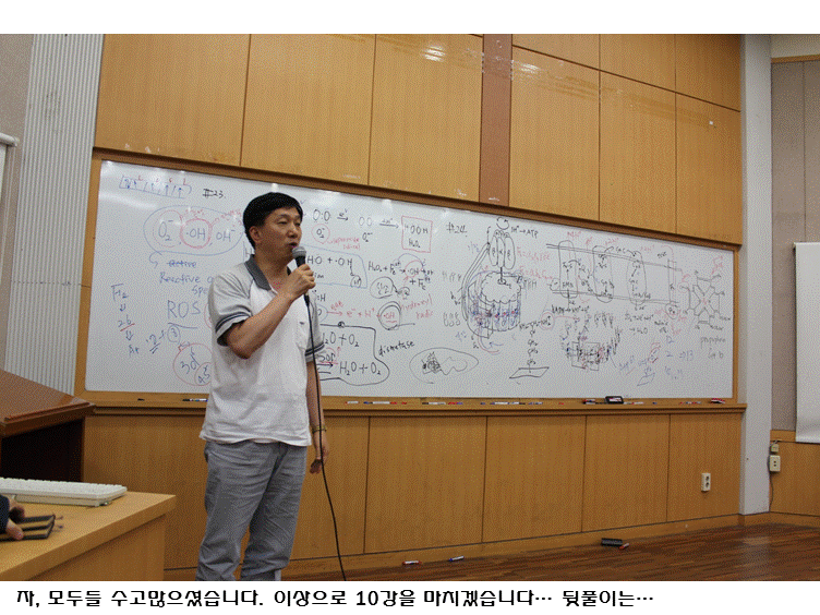 슬라이드91.GIF