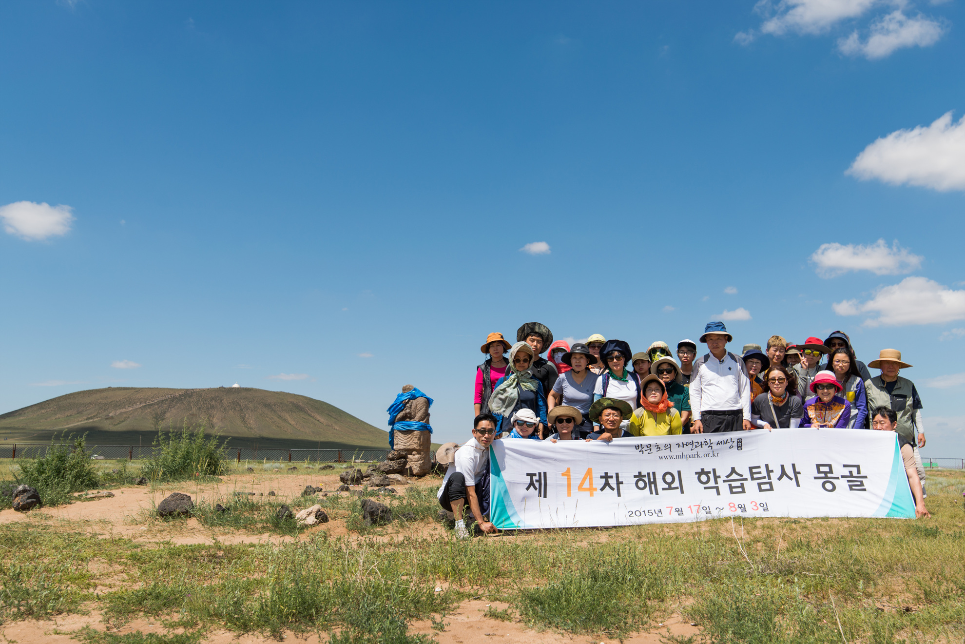 SEO_1518.jpg : 14차 몽골학습탐사 2진 대표 사진 급하게 올려 봅니다.