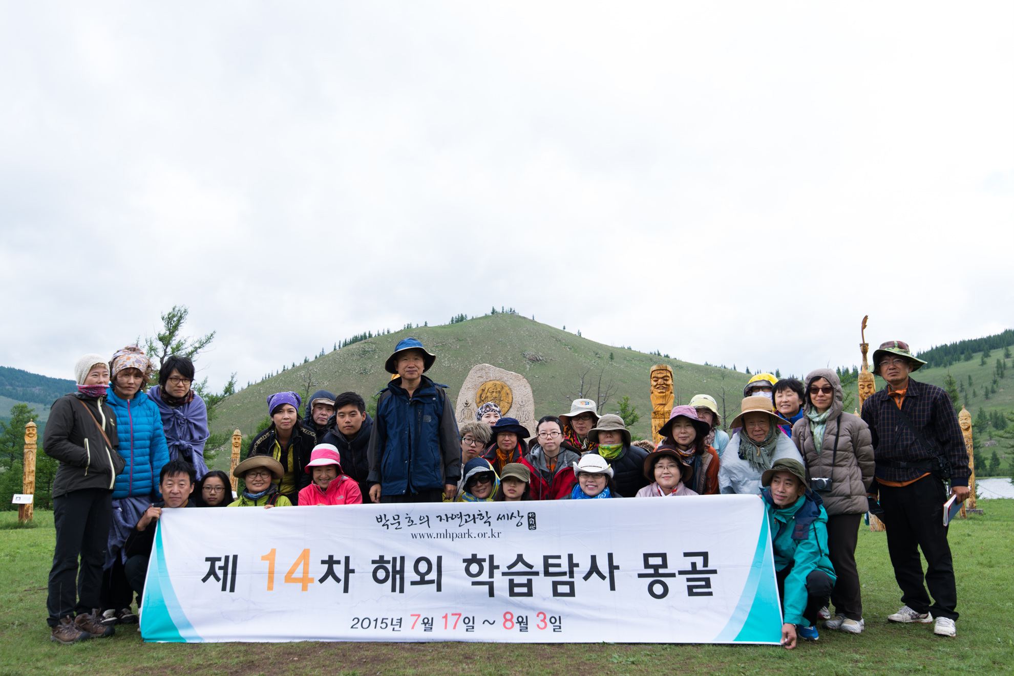 SEO_1889.jpg : 14차 몽골학습탐사 2진 대표 사진 급하게 올려 봅니다.
