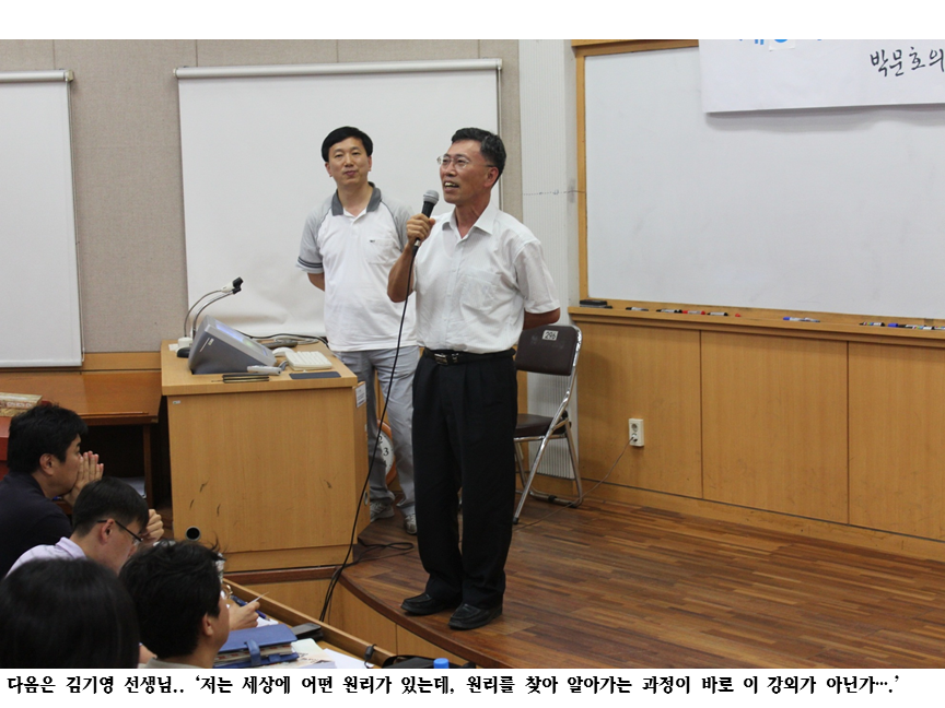슬라이드68.PNG
