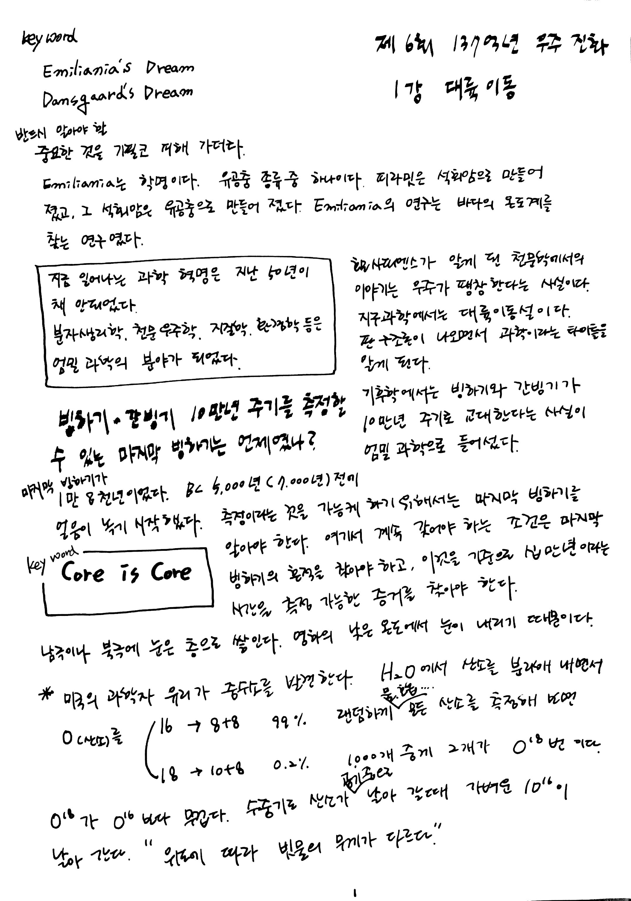 새 파일 6_1.jpg