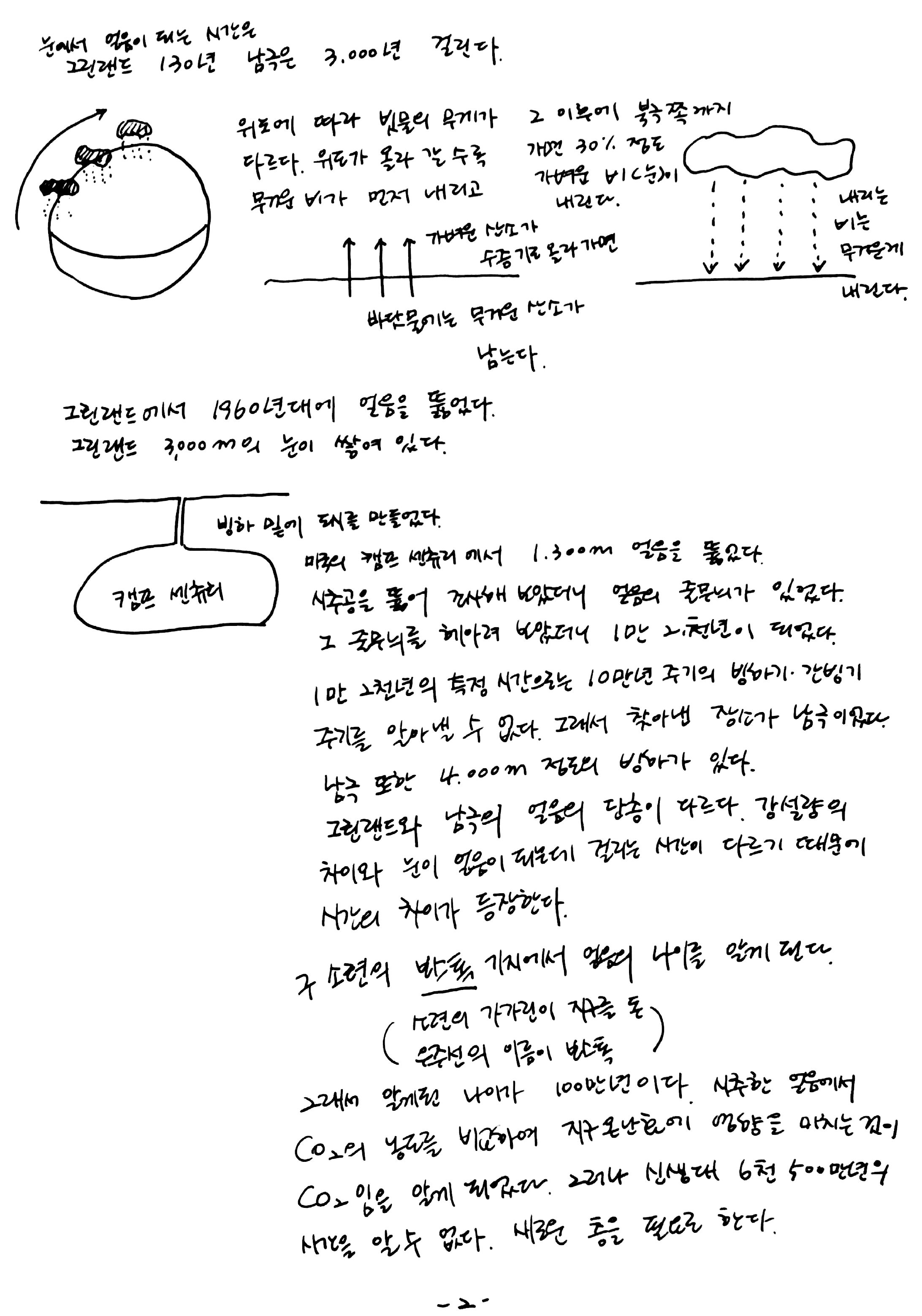 새 파일 6_2.jpg