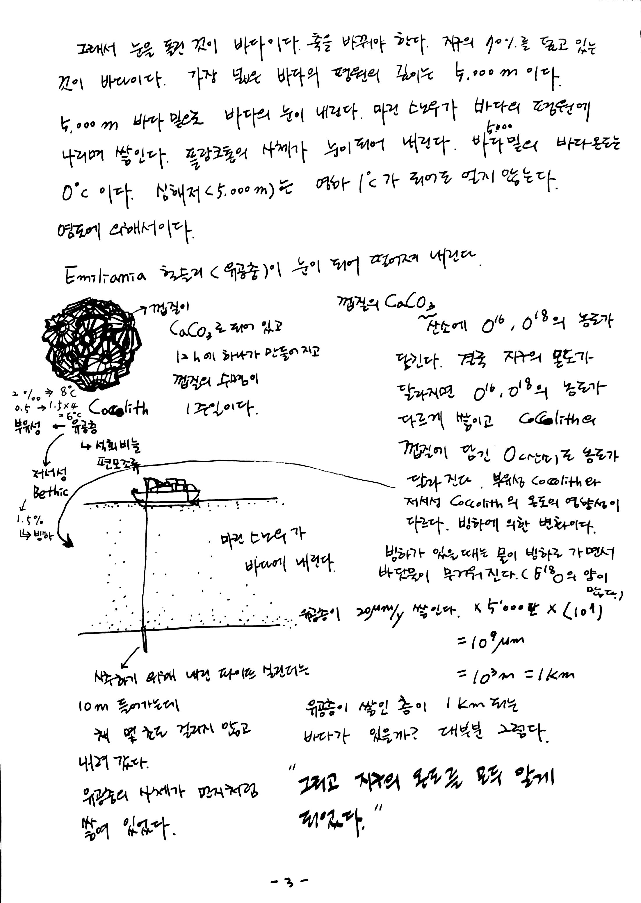 새 파일 6_3.jpg