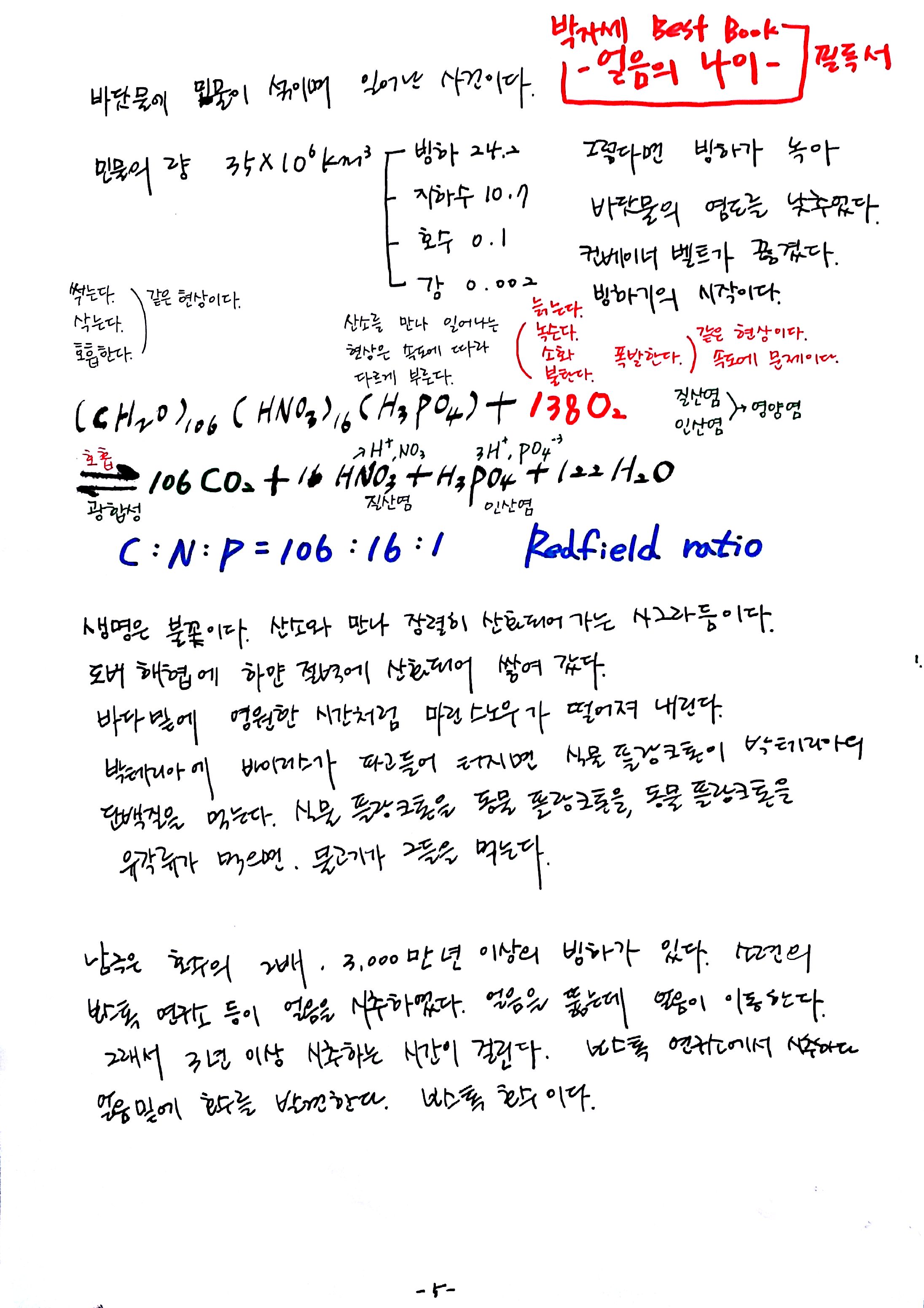 새 파일 6_6.jpg