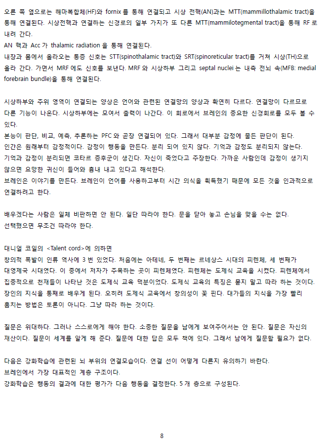 ScreenClip 08.png