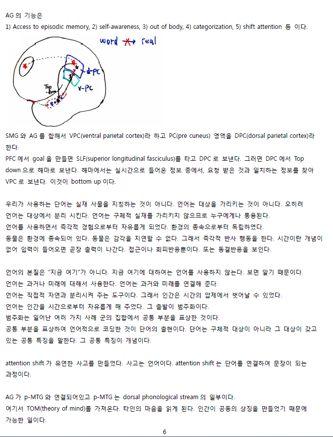 ScreenClip 06.png